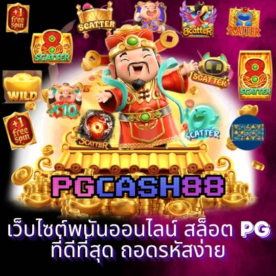 pgsoft pgslot