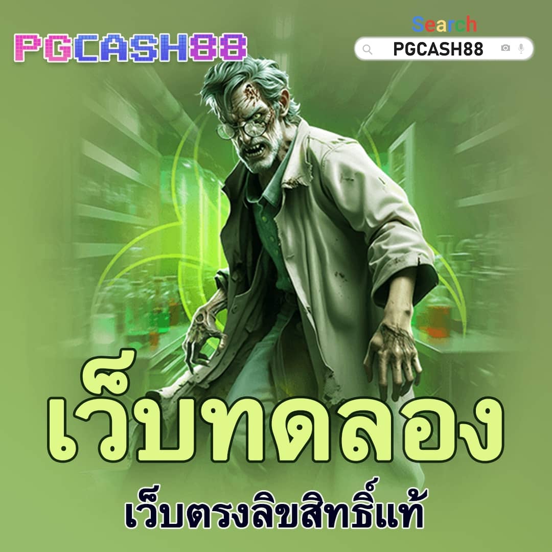 pgsoft pgslot